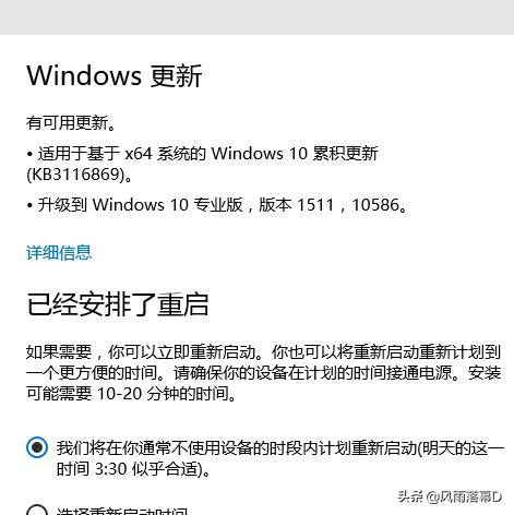 系统漏洞修复_系统漏洞修复最好的方法有哪些