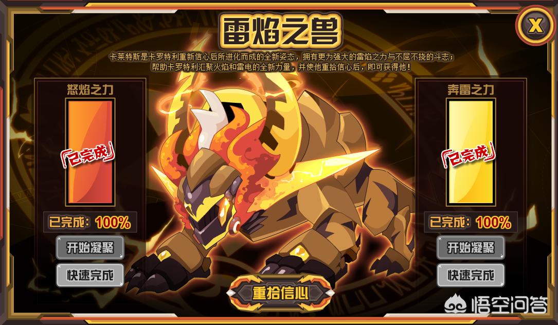 赛尔号萨瑞卡_赛尔号萨瑞卡魂印