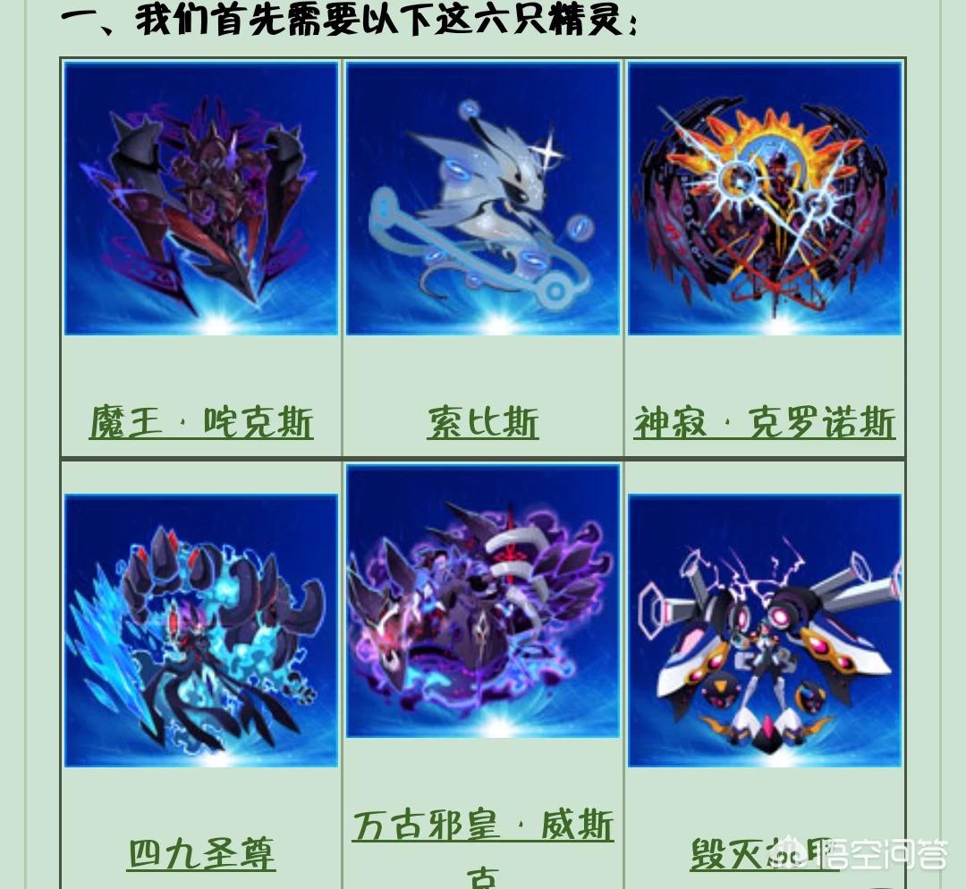 4399赛尔号谱尼怎么打_4399赛尔号谱尼打法