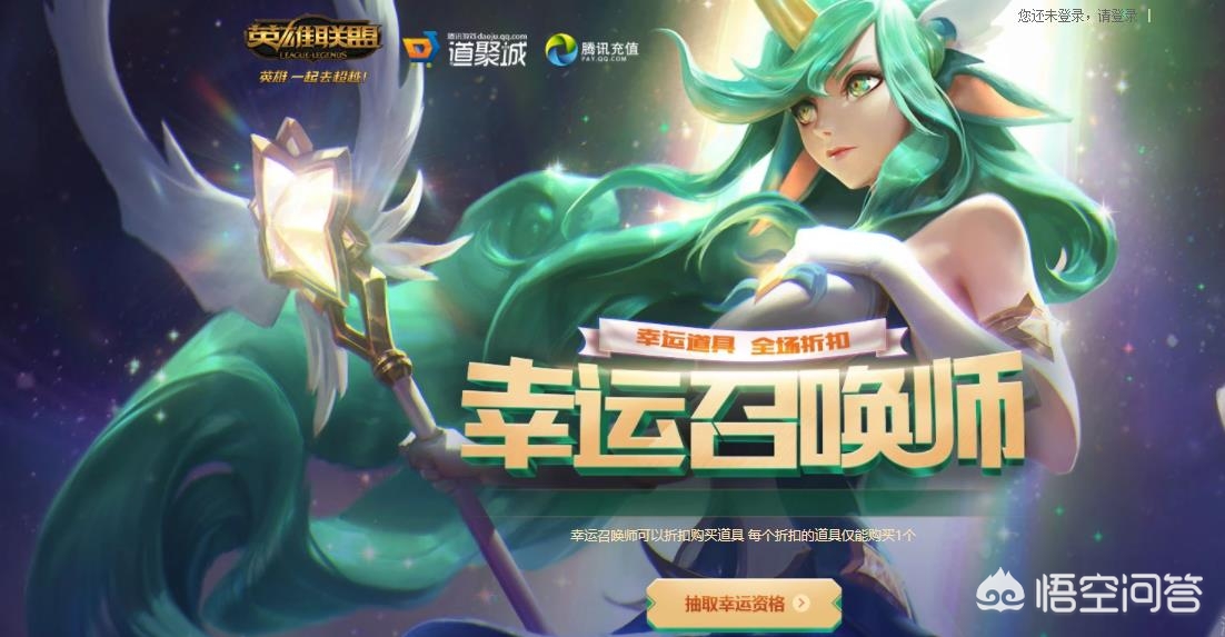 4月幸运召唤师_4月幸运召唤师2021