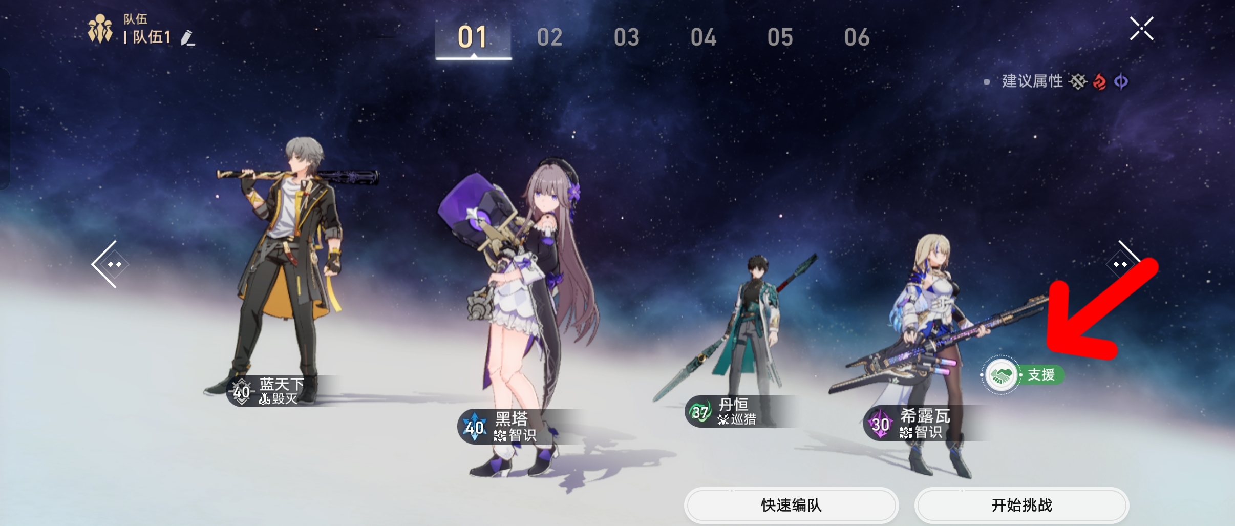 崩坏星铁_崩坏星穹铁道