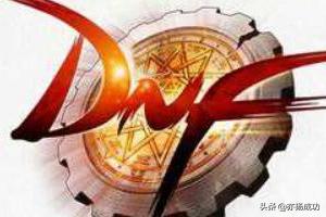 dnf力量宝珠_dnf力量宝珠大全