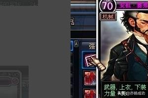 dnf力量宝珠_dnf力量宝珠大全