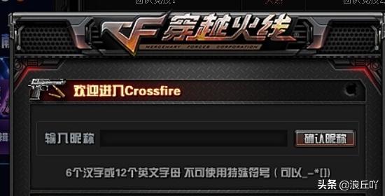 cf空白名字复制_cf空白名字复制粘贴