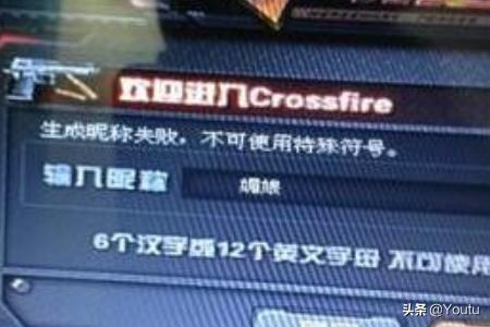 cf空白名字复制_cf空白名字复制粘贴