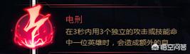 劫的天赋_劫的天赋符文怎么配