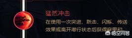 劫的天赋_劫的天赋符文怎么配