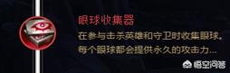 劫的天赋_劫的天赋符文怎么配