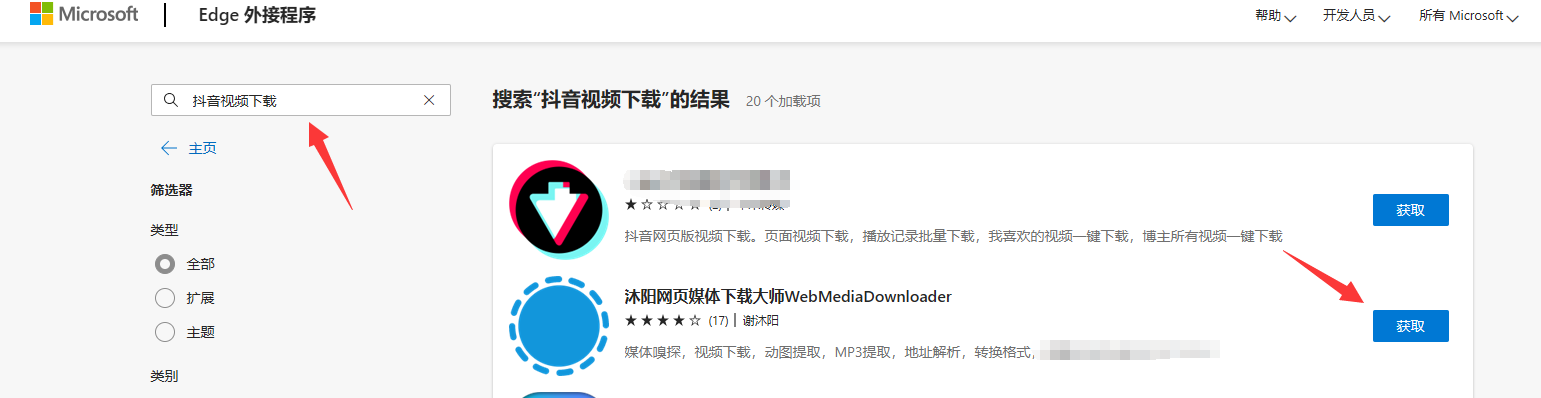 抖音短视频下载安装最新版_抖音短视频下载安装最新版2020