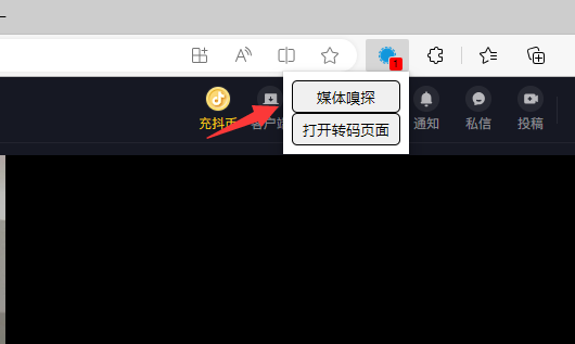 抖音短视频下载安装最新版_抖音短视频下载安装最新版2020