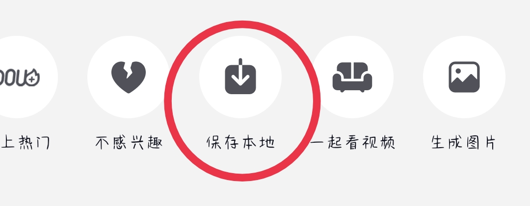 抖音短视频下载安装最新版_抖音短视频下载安装最新版2020