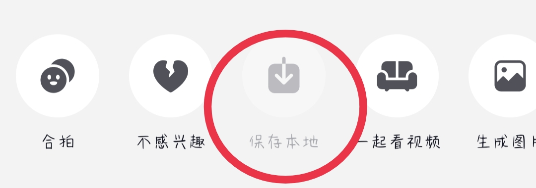 抖音短视频下载安装最新版_抖音短视频下载安装最新版2020
