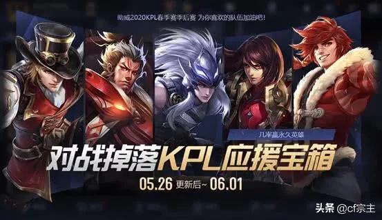 lol5月活动_LOL5月活动