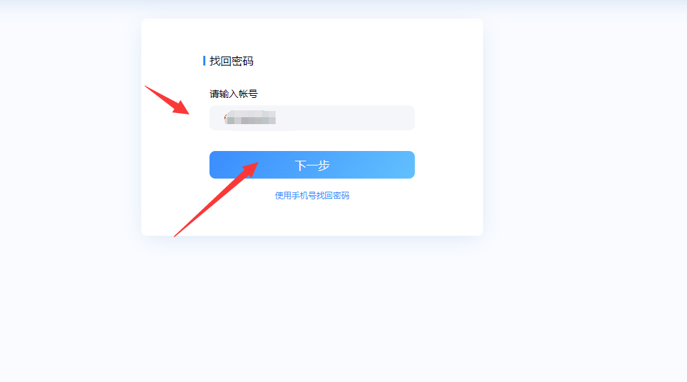 手机改qq密码_手机改qq密码,电脑还能登上吗