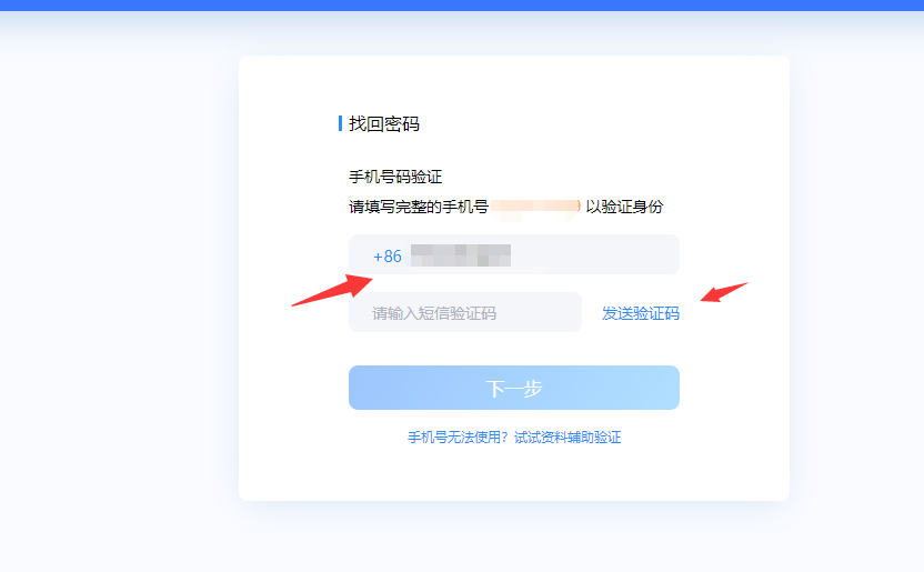 手机改qq密码_手机改qq密码,电脑还能登上吗