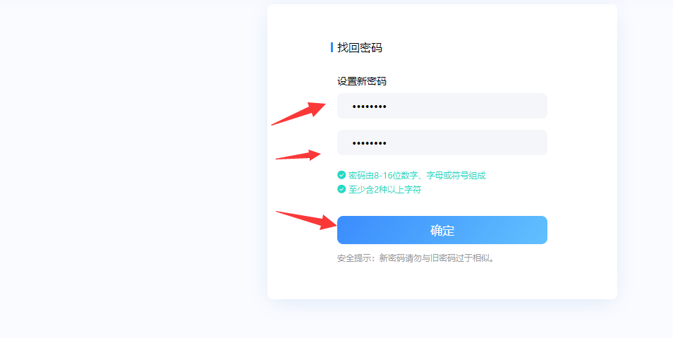 手机改qq密码_手机改qq密码,电脑还能登上吗