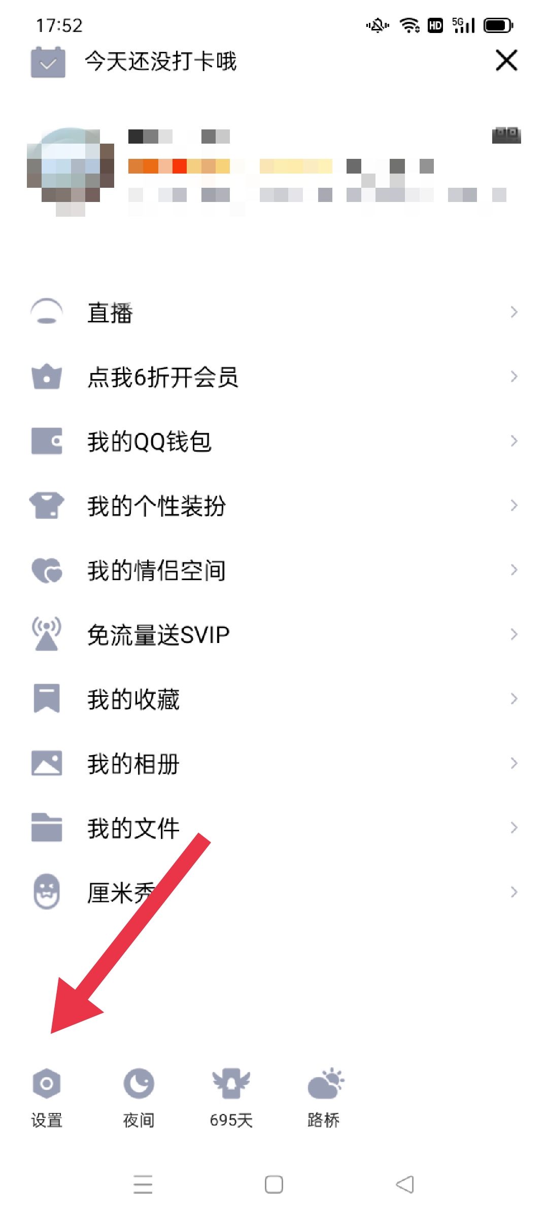 手机改qq密码_手机改qq密码,电脑还能登上吗