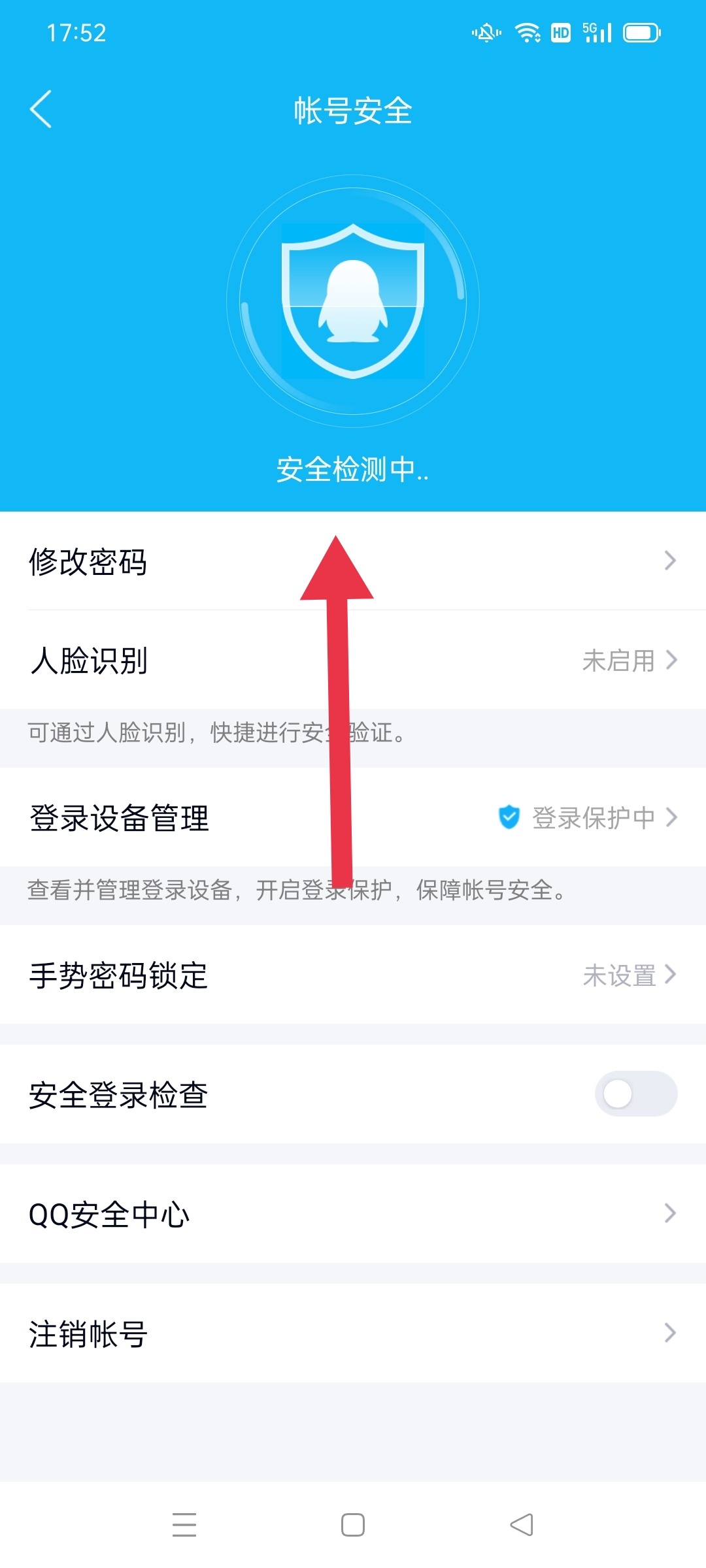 手机改qq密码_手机改qq密码,电脑还能登上吗