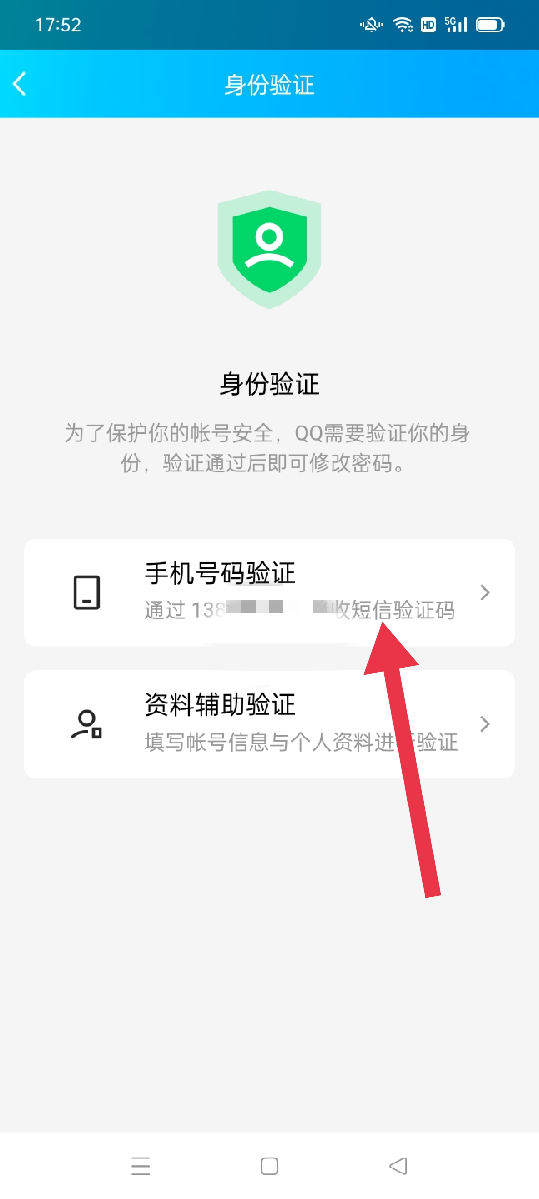 手机改qq密码_手机改qq密码,电脑还能登上吗