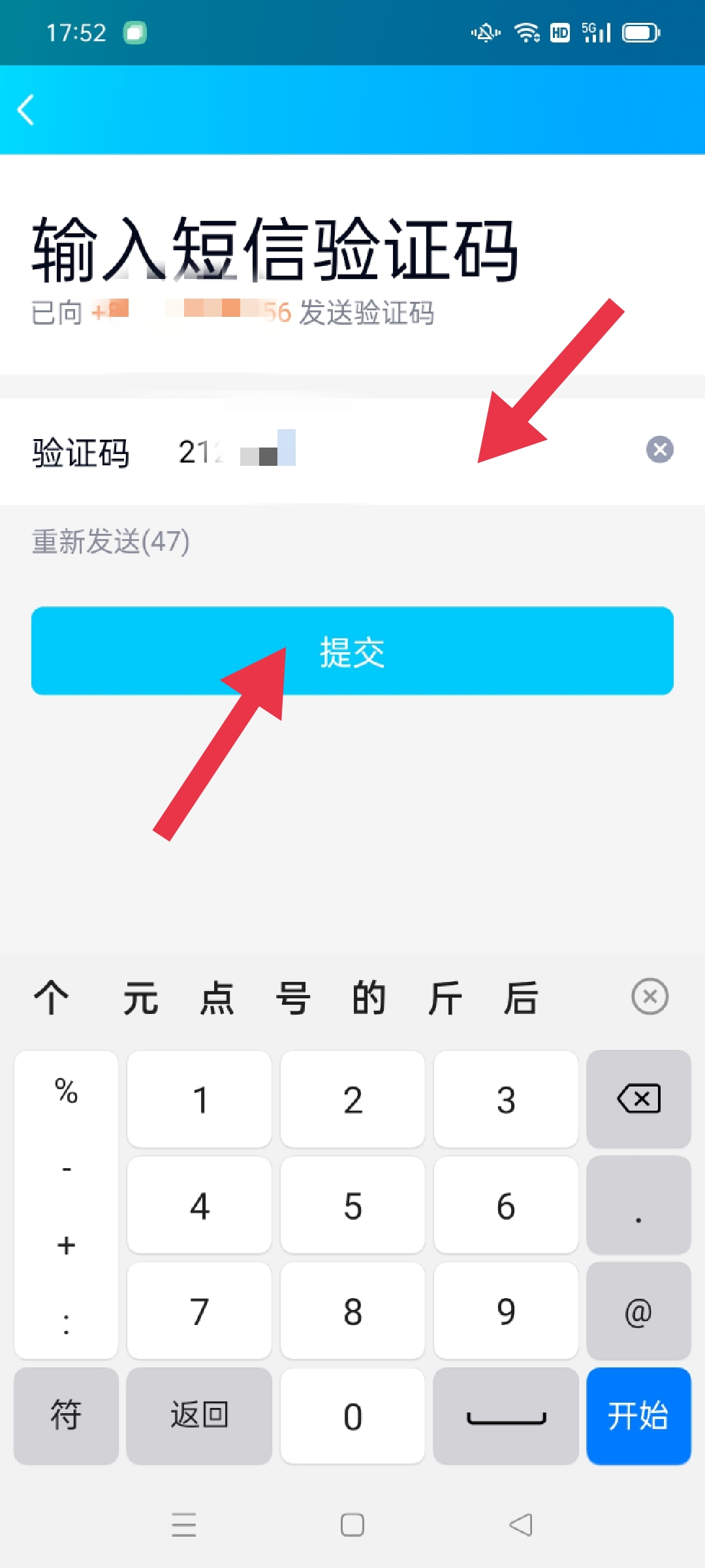 手机改qq密码_手机改qq密码,电脑还能登上吗