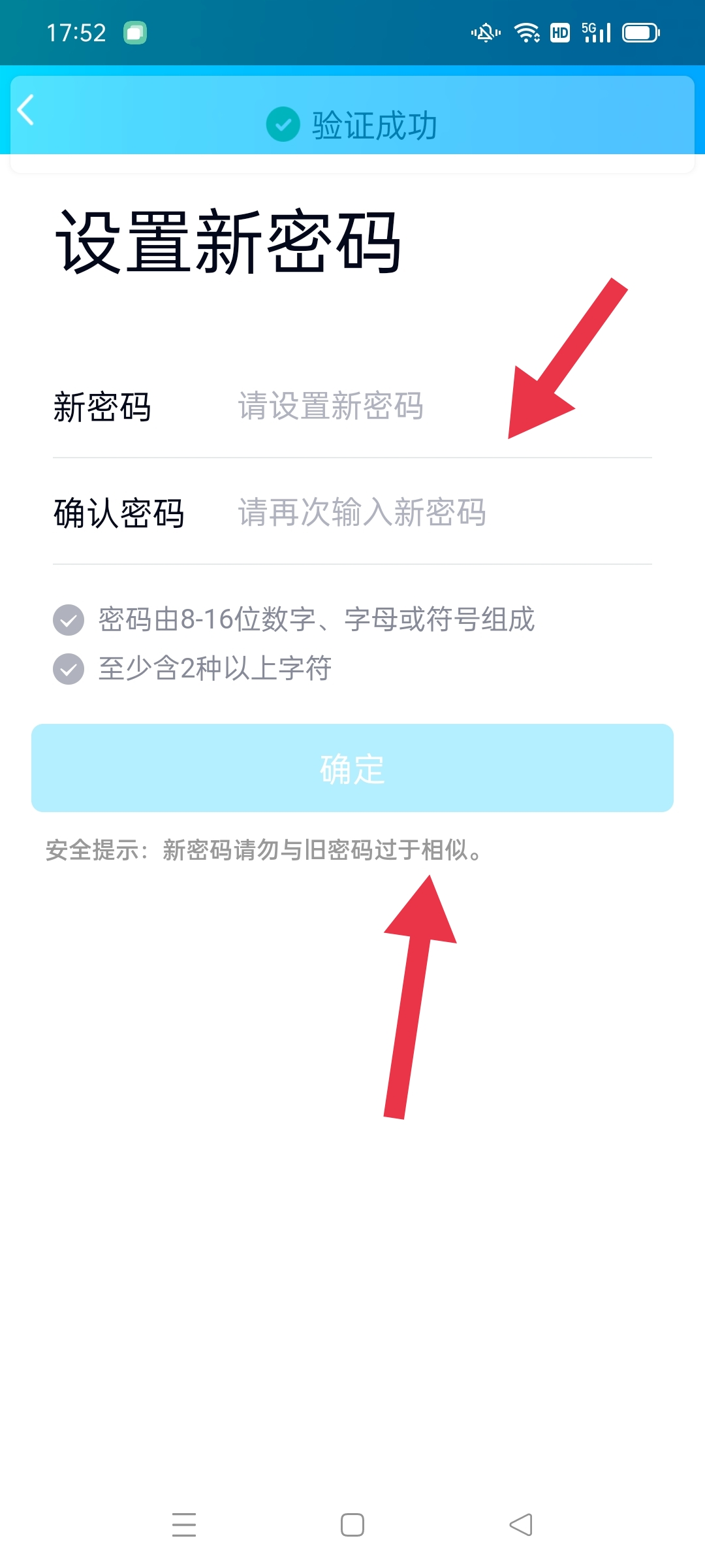 手机改qq密码_手机改qq密码,电脑还能登上吗