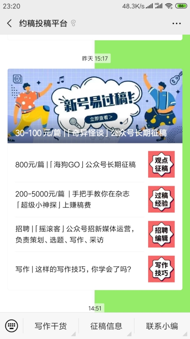 手机平台赚钱_手机平台赚钱都是在哪里找到的