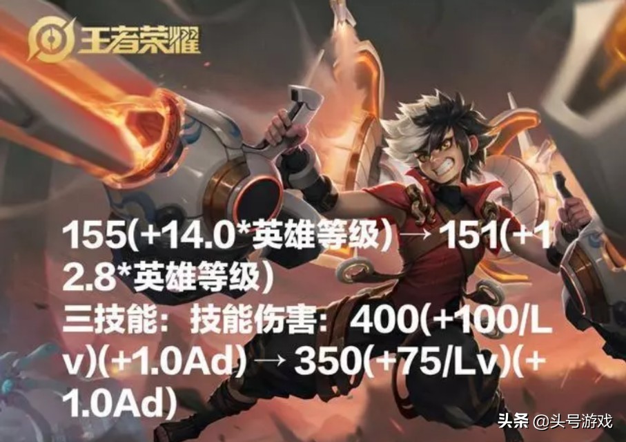 王者荣耀更新_王者荣耀更新赛季时间