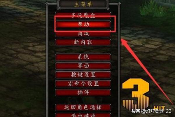 网易魔兽客服电话_网易魔兽客服电话人工服务