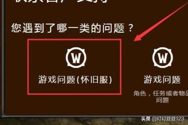 网易魔兽客服电话_网易魔兽客服电话人工服务