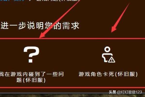 网易魔兽客服电话_网易魔兽客服电话人工服务
