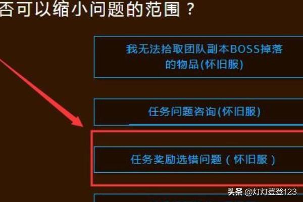 网易魔兽客服电话_网易魔兽客服电话人工服务