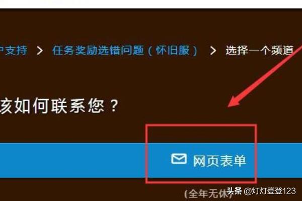 网易魔兽客服电话_网易魔兽客服电话人工服务