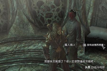 上古卷轴5任务攻略_上古卷轴5任务攻略大全