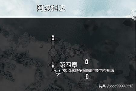 上古卷轴5任务攻略_上古卷轴5任务攻略大全