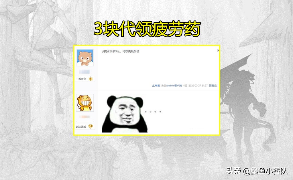 dnf网吧代理_dnf网吧代理器