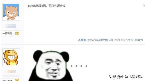 dnf网吧代理_dnf网吧代理器