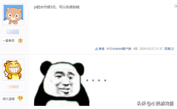 dnf网吧代理_dnf网吧代理器