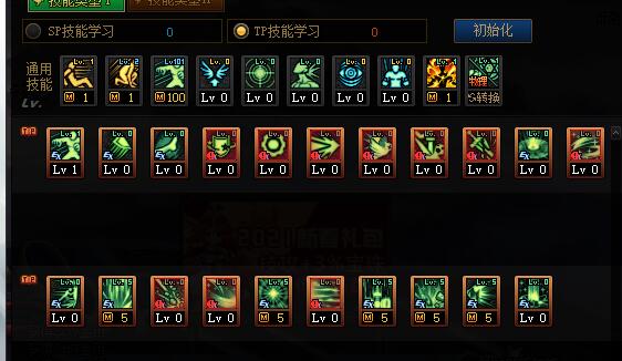 dnf帕拉丁加点_dnf帕拉丁加点推荐
