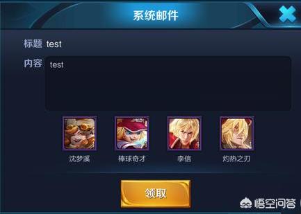 今天王者维护到几点_今天王者维护到几点结束