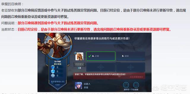今天王者维护到几点_今天王者维护到几点结束