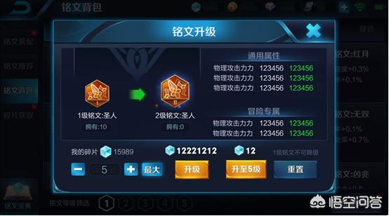 今天王者维护到几点_今天王者维护到几点结束