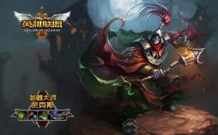 英雄联盟s8符文_英雄联盟S8符文