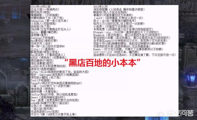 黑店百地的小本本_黑店百地的小本本是什么