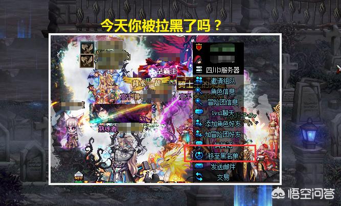 黑店百地的小本本_黑店百地的小本本是什么