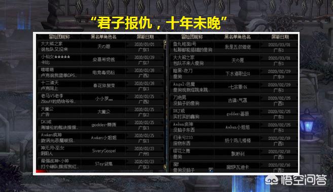 黑店百地的小本本_黑店百地的小本本是什么