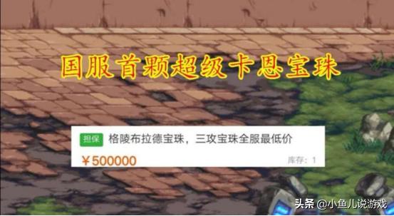 dnf卡恩_dnf卡恩宝珠