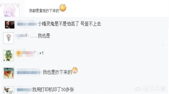 dnf卡恩_dnf卡恩宝珠