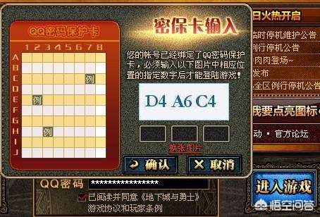 dnf卡恩_dnf卡恩宝珠