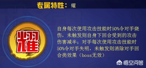 赛尔号创世兵魂_赛尔号创世兵魂完全体