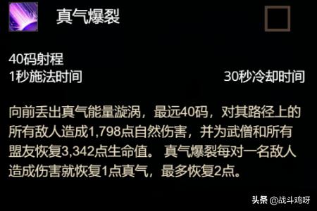 武僧练级天赋_武僧练级天赋怎么选